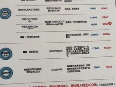 -武汉大学附属爱尔眼科医院(湖北总院)