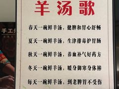 -313羊庄(望京店)