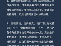 -华东师范大学心理咨询工作室