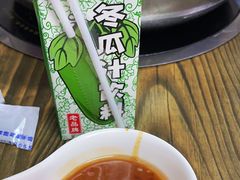 -全好食潮汕牛肉火锅(泗洲路店)