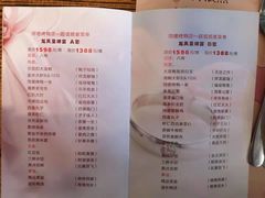 菜单-北戴河转鱼·炒螃蟹酱餐厅