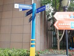 -上海市曹杨职业技术学校