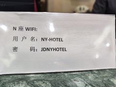 -西安交大南洋大酒店(交通大学青龙寺店)