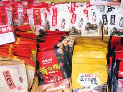-火宫殿湖南特产超市(坡子街店)