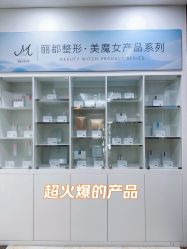 -太原丽都医疗美容医院