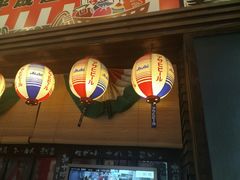 门面-平成屋· Late Night 食堂(四川北路店)