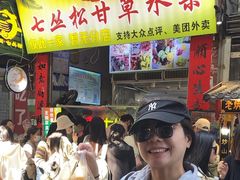 -老炳·七丛松甘草水果