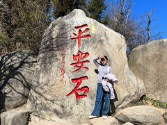 -南岳衡山风景名胜区