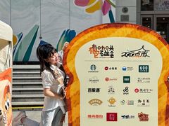 -上海第一八佰伴