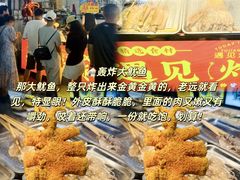 -大学城夜市