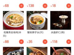 -香园茶社·金陵小灶(老门东店)