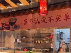 -香山湖家家宴(中山陵店)