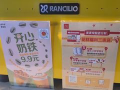-麦当劳(虎坊路店)