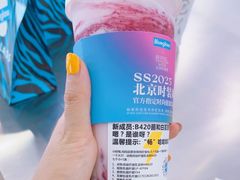 -Blueglass酸奶(财富购物中心店)