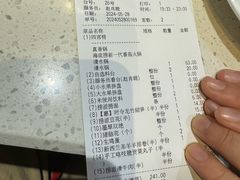 -海底捞火锅(海悦天地店)