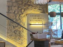 -金鱼妈妈 山野·食趣(荫山街店)