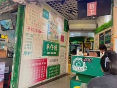 -食盈碗仔翅(星玺广场店)