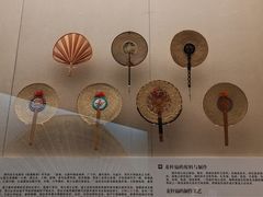 -中国扇博物馆