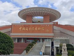 -中国闽台缘博物馆