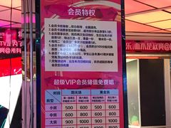 -糖潮量贩KTV(高新万达广场店)