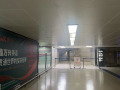 -太原武宿国际机场