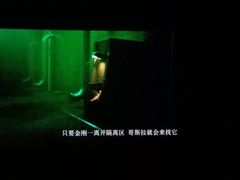 -万达影城(金平万达广场IMAX店)