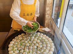 -三两春(浦三路店)