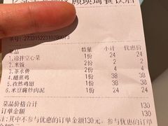 -益华家菜屋(世茂店)