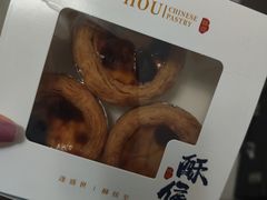 -酥侯糕点(长楹天街店)
