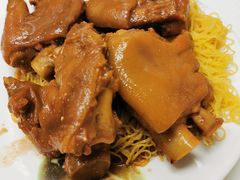 豬手捞面-麦文记面家(佐敦店)