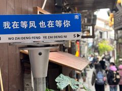 -磁器口古镇