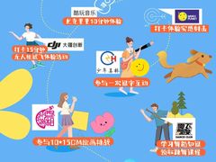 -鹏欣水游城