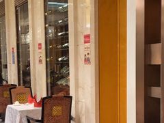 -酌宴府The China Club·广州万富希尔顿酒店(云城东路店)
