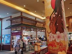 -大江户·温泉洗浴(浑南店)