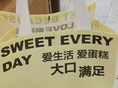 -提亚烘焙·手作面包·生日蛋糕(七星店)