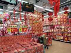 -沃尔玛购物广场(仓山万达店)