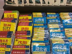 -新华书店(学府大道店)
