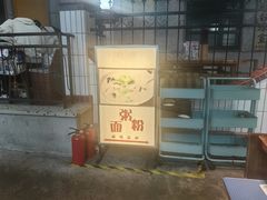 -楠火锅(新街口苏宁店)