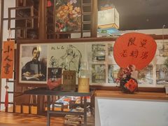 -孔乙己酒家(虹桥路店)