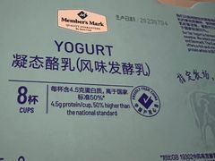 -山姆会员商店(杨桥西路店)
