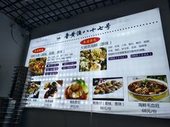 -87号烧烤海鲜·大排档(金沙滩店)