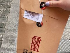 -盟重烧烤(高正街店)