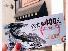 -昱匠·日本料理(金融街店)