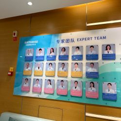 -杭州贝瑞斯美华妇儿医院·早孕·产检·儿科