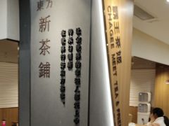 -霸王茶姬(正佳广场店)