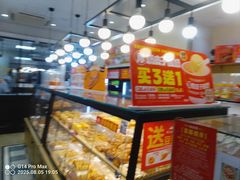 -味多美蛋糕(阜成门店)