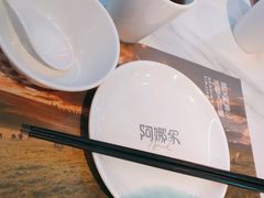 -阿娜尔·新疆菜(宜家荟聚中心店)