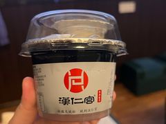 -汉仁宫·古法按摩·足道·SPA(南山中心店)