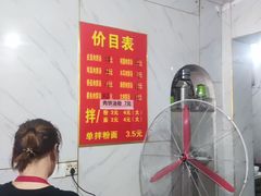 -小罗子汤店(大士院总店)