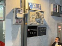 -陳添記·祖傳爽鱼皮(十五甫三巷店)